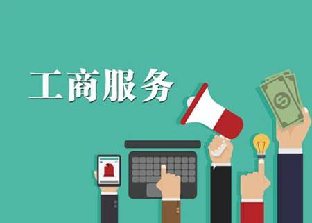 新都區記賬哪家公司好電話,勞務公司記賬哪里實惠