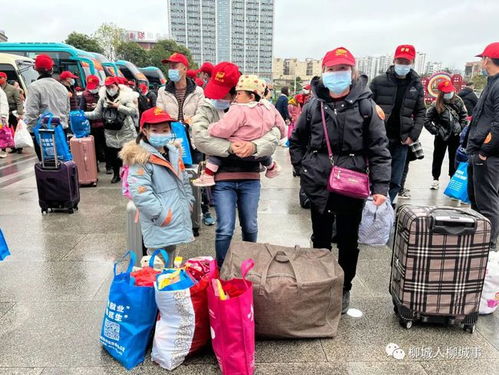 出發啦 首批免費專車,送你赴粵返崗