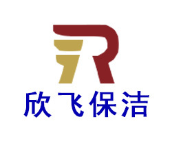 【漢口勞務派遣 顧客首選服務第一的世紀欣飛】漢口勞務派遣 顧客首選服務第一的世紀欣飛批發價格,廠家,圖片,武漢世紀欣飛物業管理 -