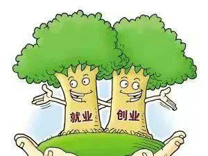 1500元 人 盤州到省外農村勞動力人員有補貼