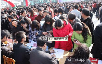 眉山市勞務外包服務公司-海商網,就業招聘和勞務產品庫