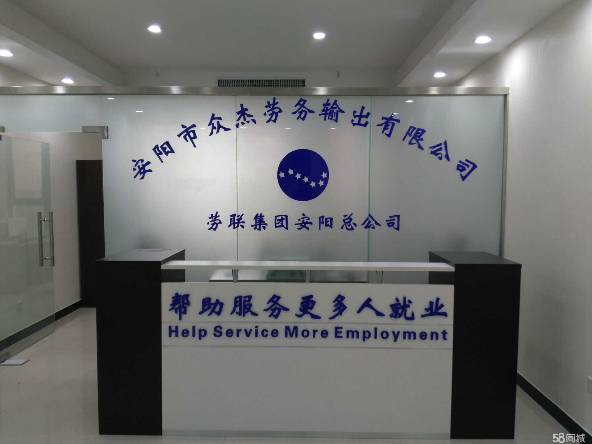 安陽市眾杰勞務輸出