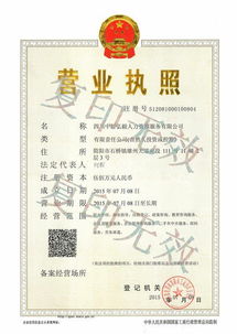 以色列acs報價 廠家