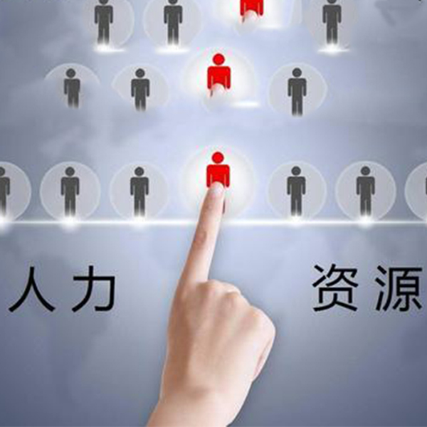 正規的勞務外包公司電話-國順-廣東正規的勞務外包公司