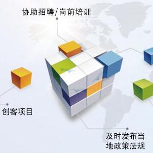 【勞務派遣選擇東北一鳴讓您得到更多!】圖片,海量精選高清圖片庫