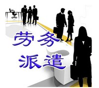 公司簡介