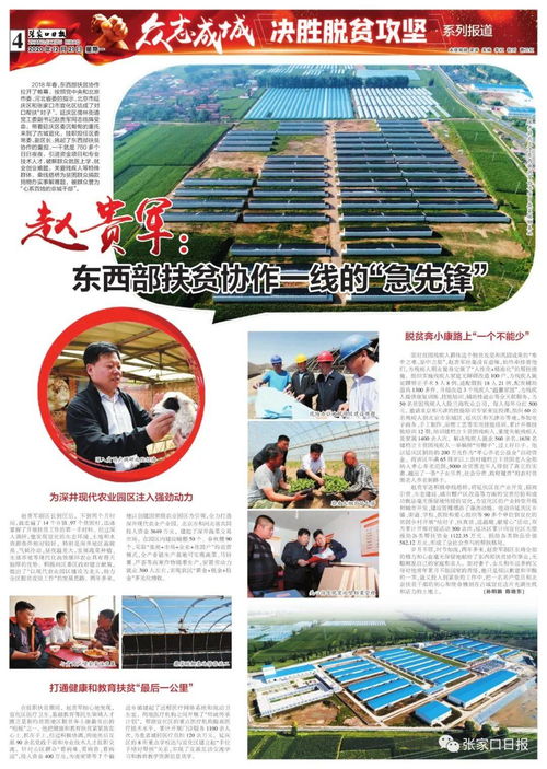 張家口鐵路橡膠制品廠招聘勞務派遣制工作人員公告