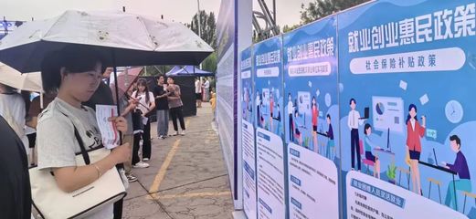 銀川市人力資源和社會保障局