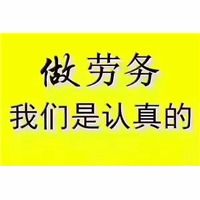 潞城出國勞務公司