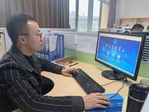 創新建設 興文縣政采云 平臺 興文政府采購邁入新里程