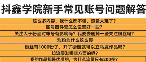 抖鑫集團發布交付服務手冊,為旗下達人量身定制成長方案