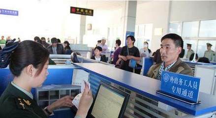 中國企業如何搶占海外勞務市場?