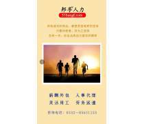 【商業服務求租信息】_價格/圖片/廠家 - 求租信息