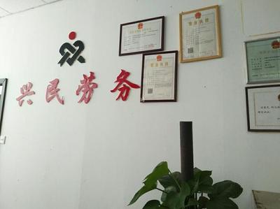 勞務(wù)中介是怎么賺錢的?揭秘勞務(wù)中介的盈利之道!
