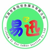 宜昌易迅勞務(wù)服務(wù).