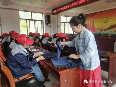 縣婦聯舉辦勞務品牌家政服務培訓班