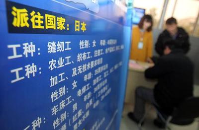 江蘇南通舉辦出國勞務專場招聘會