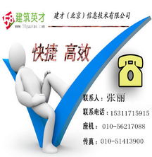 石制作分包企業(yè)資質(zhì)價格 石制作分包企業(yè)資質(zhì)型號規(guī)格