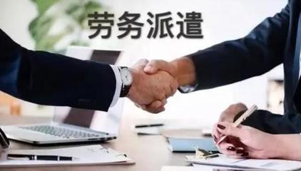 2021勞務派遣費用怎么算?勞務派遣工加班工資怎么算?