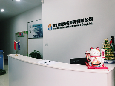 招夫妻工 歐洲澳洲亞洲普工各種工廠好福利