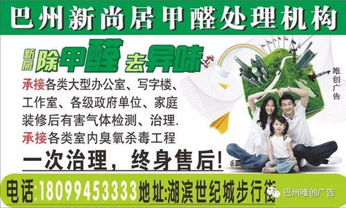 庫爾勒12月1日招聘 租轉 服務 商家活動 分類信息匯總