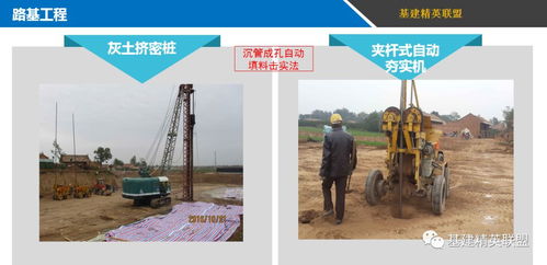 無與倫比的精品 交通運輸部品質工程實施方案圖解