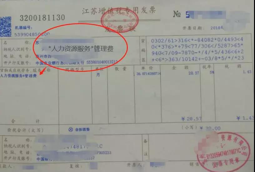 聽說勞務(wù)派遣用工不用交社保?真相是?