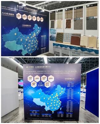 七彩建設:讓建筑之美服務美好生活