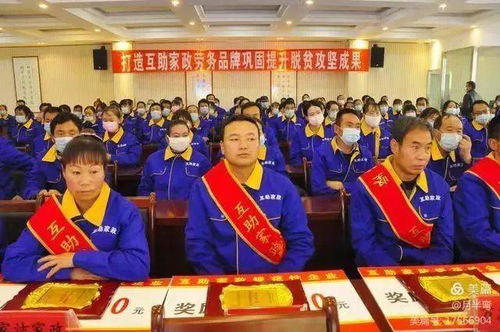 精心打造土鄉勞務品牌,鞏固提升脫貧攻堅成果