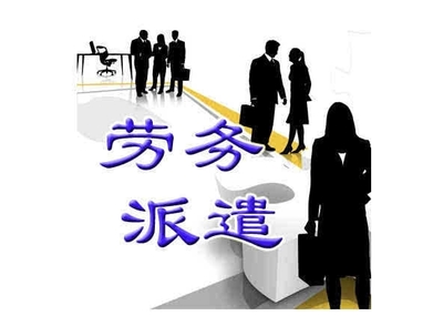 【廣東省代理記賬 權(quán)威認(rèn)證工商財(cái)稅注冊服務(wù)】價(jià)格_廠家_批發(fā)_參數(shù)_圖片_公司注冊欄目