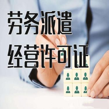營業執照可以更改法人嗎