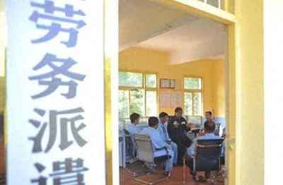 2023年全面取消勞務(wù)派遣工;2023年全面取消勞務(wù)派遣工的文件