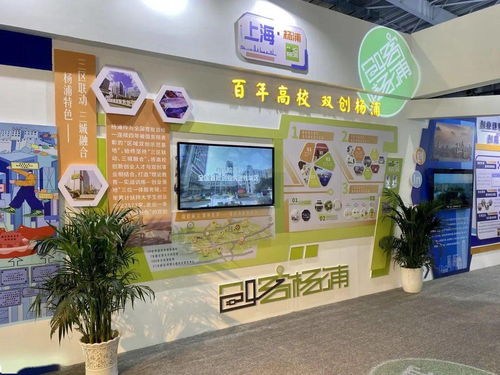 創業展宏圖 勞務鑄品牌 海納百創參加第三屆全國創業就業服務展示交流活動