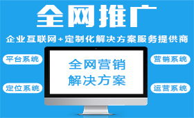 企云在線成功簽約四川同創宏業建筑設計，開啟互聯網信息服務新篇章